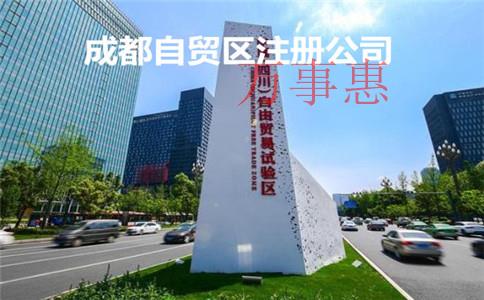 「深圳代理記賬是」什么是代理記賬？代理記賬是干什么的