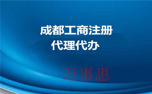 深圳股份公司注冊(cè)需要提交這幾類材料