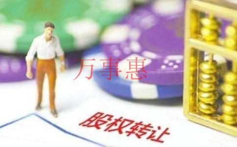 2021年深圳注冊(cè)一家公司需要多長(zhǎng)時(shí)間呢？