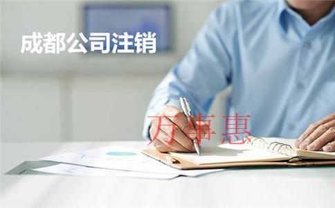 公司注冊(cè)完成后，需要注意什么？