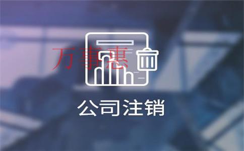 公司注冊地在境外如何繳納企業(yè)所得稅？