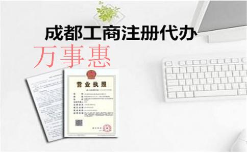 注冊公司會(huì)比注冊個(gè)體戶更好嗎？