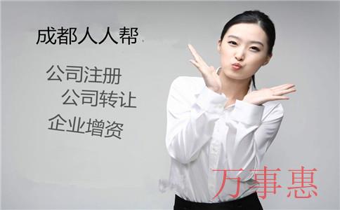 塑膠公司怎么注冊？選擇哪種類型企業(yè)？注冊流程是什么？