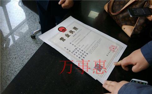 「工商注冊」深圳注冊公司流程有哪些？