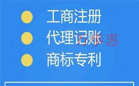 2021廣東深圳市醫(yī)療公司注冊有哪些滿足程序有哪些