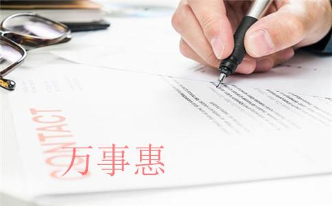 深圳注冊(cè)公司核名后不注冊(cè)要不要去取消？