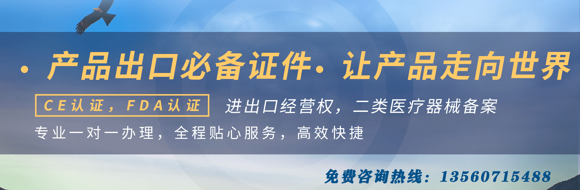 想在深圳注冊公司，你首需要先了解這些知識-萬事惠(免費注冊公司)