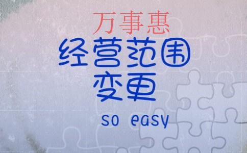 2021年深圳工商注冊流程、條件及所需材料有哪些？