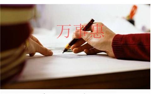 養(yǎng)老服務(wù)公司怎么注冊(cè)？注冊(cè)條件和注冊(cè)流程是什么？需要