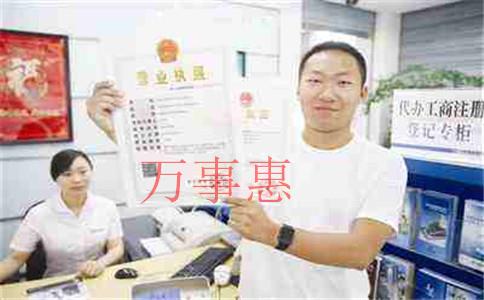 注冊個人獨資企業(yè)、個體戶享受核定征收的減稅降費優(yōu)惠指