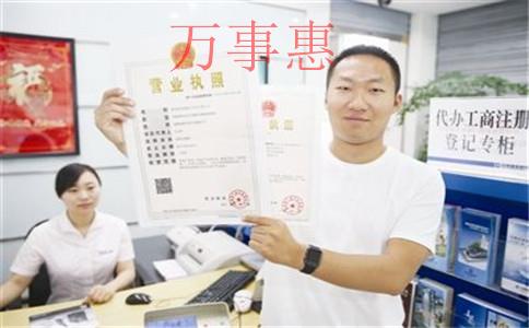 深圳注冊公司地址，如何選擇？