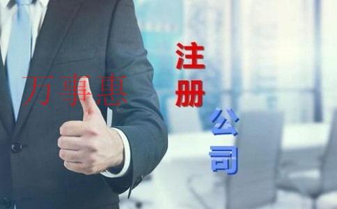 深圳市企業(yè)找財務(wù)代理記賬報稅花費(fèi)多少錢呢？(深圳代理