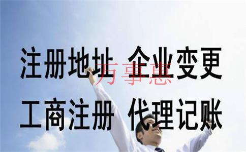 必看！公司注冊(cè)資金的多少有什么區(qū)別？注冊(cè)資本可以使用