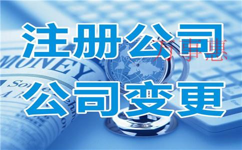 如何正確使用公司虛擬地址注冊(cè)公司？虛擬注冊(cè)地址怎么注