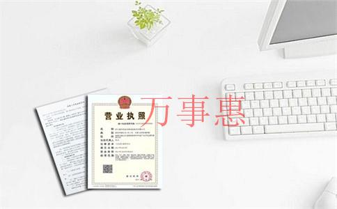 科貿(mào)公司注冊(cè)條件和注冊(cè)流程是什么？怎么注冊(cè)一家科貿(mào)公