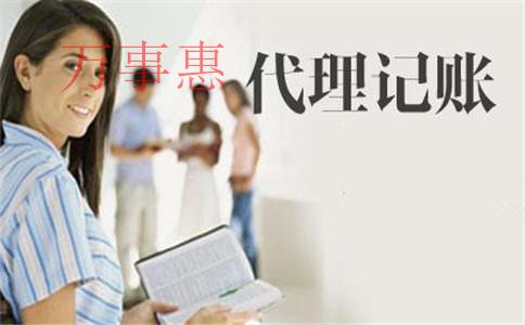 老板一定要知道的一件事：在注冊(cè)公司時(shí)，稅收籌劃已經(jīng)開(kāi)