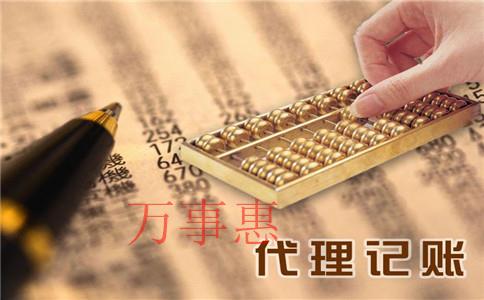 深圳注冊(cè)小型建筑公司需要準(zhǔn)備哪些注冊(cè)資料？