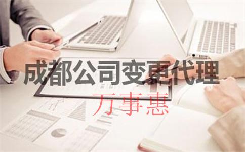 那么多深圳公司注冊代理應(yīng)該怎么選？