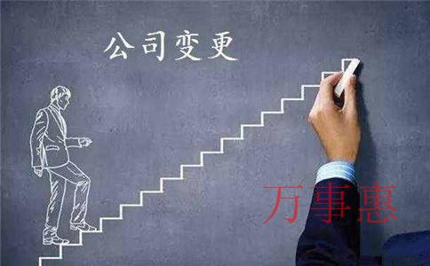 注冊外商獨(dú)資企業(yè)有什么特點(diǎn)和優(yōu)勢?