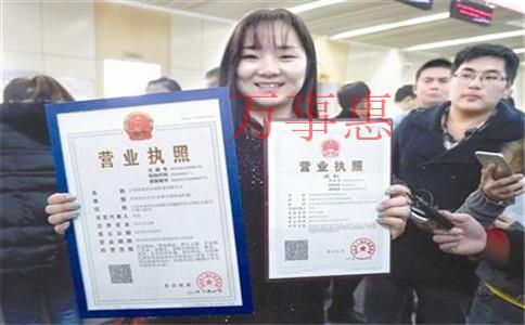 注冊(cè)深圳公司選擇哪個(gè)區(qū)比較好（深圳公司注冊(cè)地址選擇）