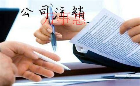 注冊企業(yè)深圳（深圳企業(yè)注冊電話）