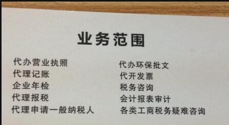 【深圳會計代記賬公司】2019最新稅政變化需要知道的幾點?。ㄔ鲋刀?工資+個稅+社保+匯算清繳+注銷）