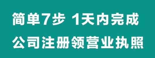 公司擴(kuò)股之后如何保留自己股權(quán)-萬事惠財稅公司