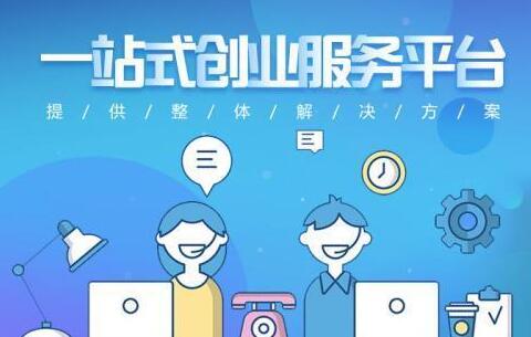 深圳注冊(cè)公司流程及費(fèi)用是多少？-萬事惠注冊(cè)公司